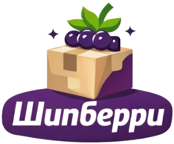 Shipberry Logo